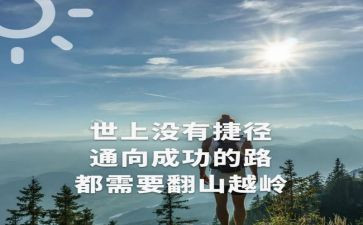 我尴尬的作文通用6篇