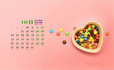 2024年10月安全工作总结6篇