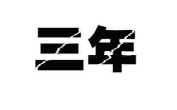 2023年文秘个人总结最新8篇