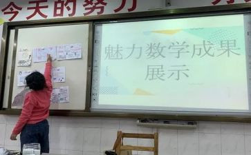 234的分解与组成教案8篇