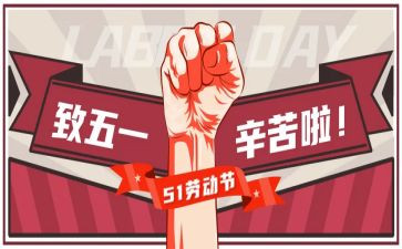 510廉洁活动总结6篇
