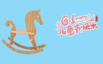 2024年618调研报告最新6篇