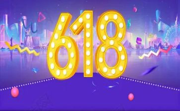 服装店618活动方案优质6篇