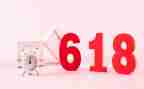 珠宝618活动方案8篇