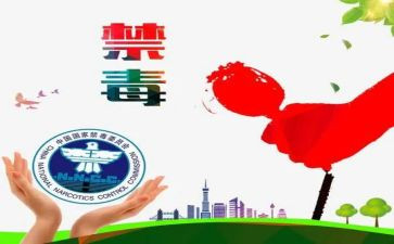 626领导讲话稿参考5篇