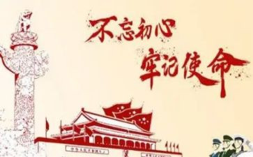 71心得体会模板6篇