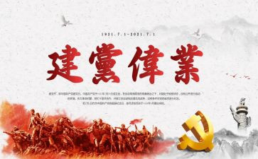 271培训心得精选6篇