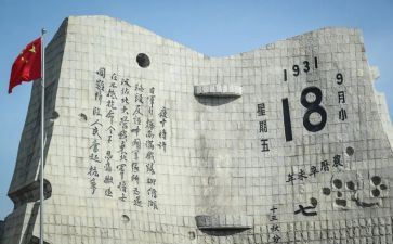 关于918的读后感优秀6篇