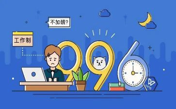 996辩论作文模板5篇