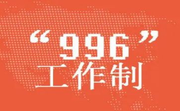 996辩论作文通用8篇