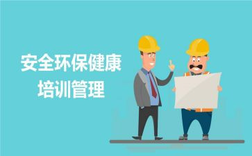 安环部月工作计划6篇