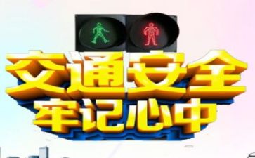 2024年安全工作讲话稿优质6篇