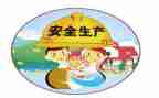 2024年安全培训计划模板6篇