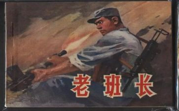 保安班长周工作总结推荐8篇
