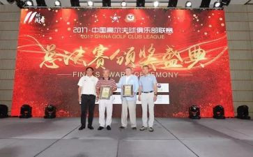 晚会颁奖策划活动方案7篇