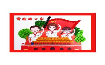 局班子述职报告7篇