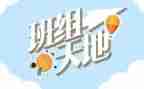 维修班组年终总结8篇