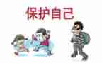 保护环境600字作文优秀8篇