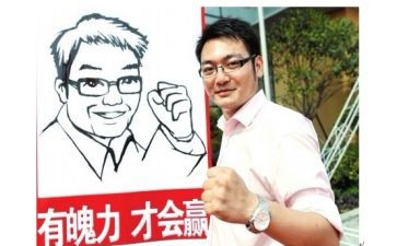 霸气的演讲稿6篇