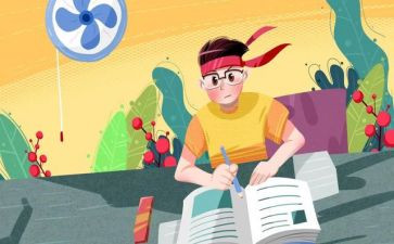 数学备考工作计划8篇