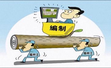 编制周工作计划5篇