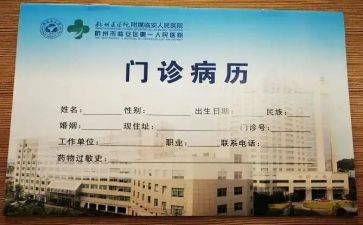 病案室工作的年终总结6篇