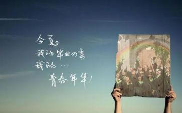 毕设生自我鉴定优质6篇
