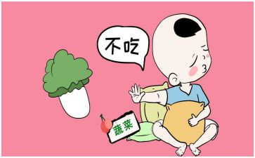 我不挑食小班教案8篇