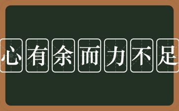 个人不足之处工作总结7篇