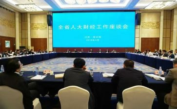 理财经理演讲稿6篇
