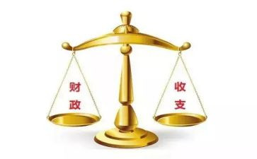 2024财政个人述职报告范文7篇