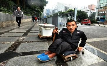 社区关爱残疾人活动方案8篇