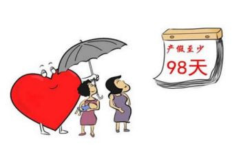 产假续请假申请书6篇