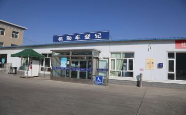 车管室工作总结7篇