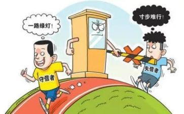 诚信教育的演讲稿推荐5篇