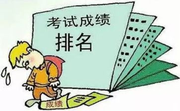 分析考试成绩的演讲稿5篇
