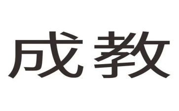 幼儿养成教案5篇