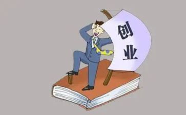 创业时的作文优秀7篇