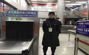 保险出单员读工作总结5篇