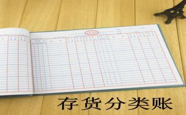 出纳日工作总结个人范文6篇