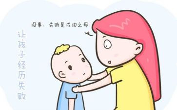 错误的选择作文6篇