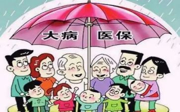 大病捐款倡议书范文7篇