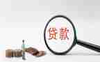 贷后管理培训心得体会通用5篇