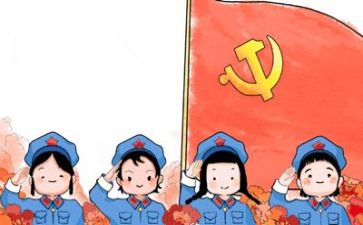 党个人自我总结6篇