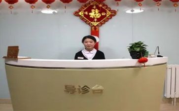 导诊员的工作计划6篇