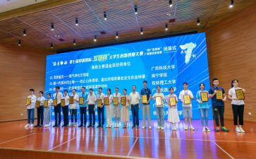 说课大赛活动策划参考6篇