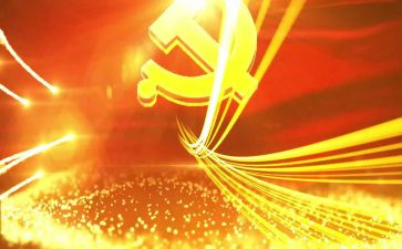 大学入党申请书5000字8篇