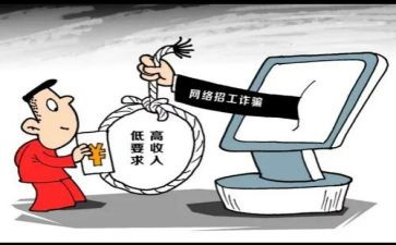 反电诈工作总结5篇