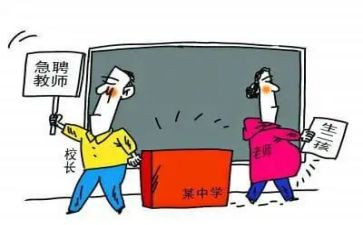 员工顶岗申请书6篇