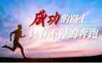 慢慢的我懂了作文最新8篇